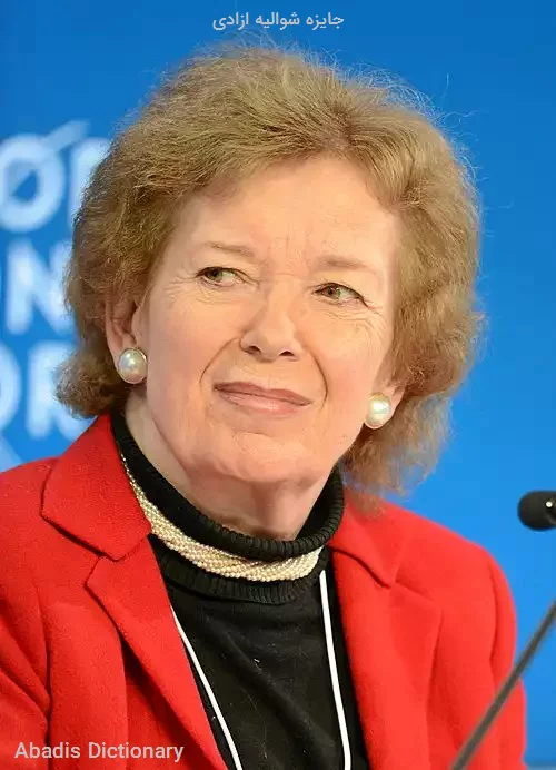 جایزه شوالیه ازادی